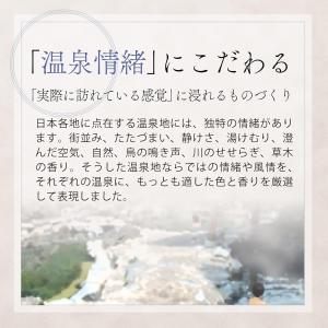バスクリン 日本の名湯 82包 セット 入浴剤...の詳細画像5
