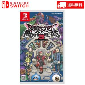 ドラゴンクエストモンスターズ3 魔族の王子とエルフの旅 ドラクエ パッケージ版 通常版 ソフト Nintendo switch スイッチ 新品｜shkring1008