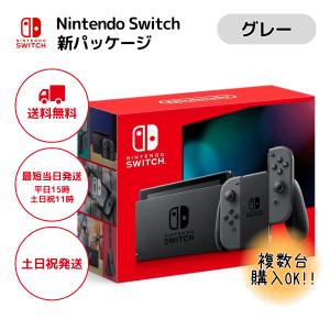Switch 本体 ニンテンドー スイッチ ネオンブルー/ネオンレッド  
