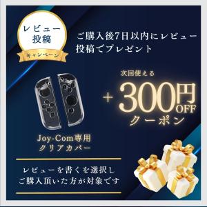ジョイコン Switch 純正 片方 左 右 ...の詳細画像1