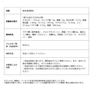 オーエスワン OS-1 パウダー 15g 10...の詳細画像4