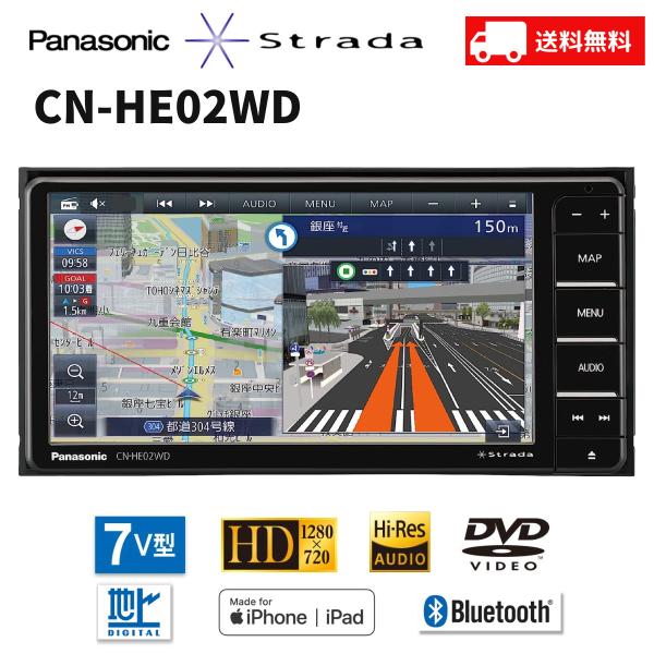 カーナビ パナソニック ストラーダ CN-HE02WD 7V型 Panasonic Strada 2...