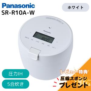 Panasonic パナソニック IH炊飯ジャー 5.5合/SR-HVD1010-T : DCM Panasonic パナソニック IH炊飯ジャー 5.5合/SR-HVD1010-T : DCM