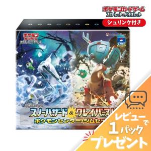 ポケモンカードゲーム イーブイヒーローズ VMAXスペシャルセット ポケモンカードゲーム イーブイヒーローズ VMAXスペシャルセット