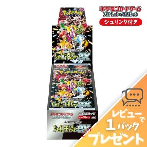 ポケモンカード ゲーム シャイニートレジャーex　新品 未開封 シュリンク付き ハイクラスパック ポケカ　スカーレット バイオレット 拡張パック レビュー特典