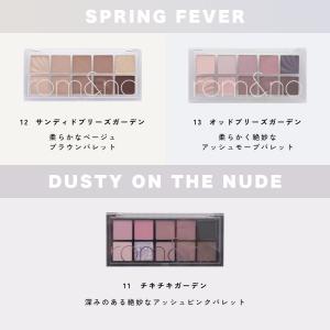 【並行輸入品】ロムアンド アイシャドウ ベター...の詳細画像3