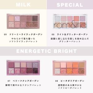 【並行輸入品】ロムアンド アイシャドウ ベター...の詳細画像4