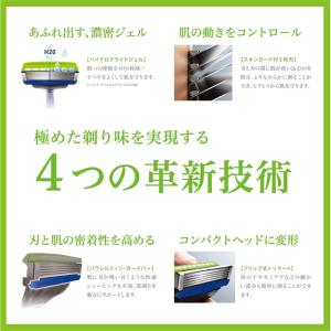 シック ハイドロ5 本体 ホルダー 刃付 替刃...の詳細画像5