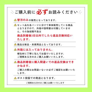 シック ハイドロ5 替刃 プレミアム 敏感肌 ...の詳細画像2