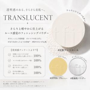 【並行輸入品】tfit パウダー トランスルー...の詳細画像1