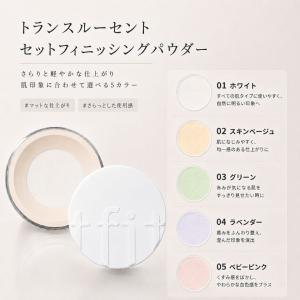 【並行輸入品】tfit パウダー トランスルー...の詳細画像3