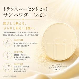 【並行輸入品】tfit パウダー トランスルー...の詳細画像5