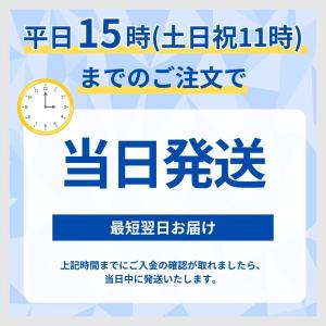 つるりんちょ シャンプー トリートメント セッ...の詳細画像5