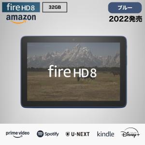 amazon Fire HD 10 キッズモデル 32GB ブラック スカイブルー