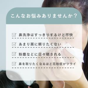 鼻ブラシ StandardBrush スタンダ...の詳細画像2
