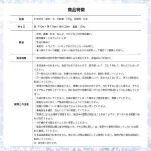 ひえっぺ 120個 瞬間冷却 冷却材 保冷剤 ...の詳細画像3