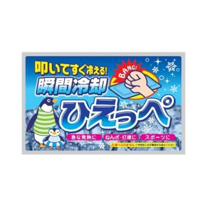 ひえっぺ 120個 瞬間冷却 冷却材 保冷剤 ...の詳細画像4