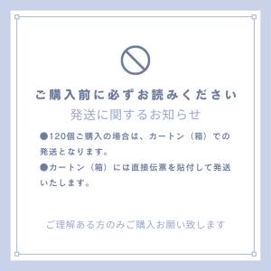 ひえっぺ 120個 瞬間冷却 冷却材 保冷剤 ...の詳細画像5