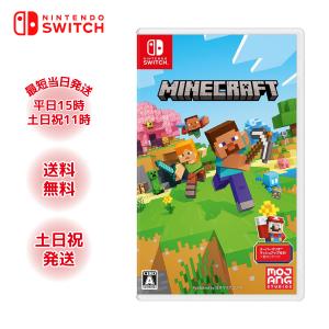 新品 未開封品」Minecraft： Nintendo Switch Edition [スイッチ