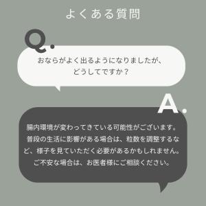 メタバリアEX 240粒 30日分 サプリメン...の詳細画像4