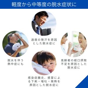 オーエスワン OS-1 パウダー 15g 10...の詳細画像1