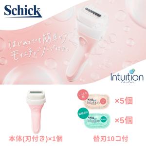 シック カミソリ 女性 イントゥイション 本体...の詳細画像1