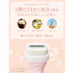 シック カミソリ 女性 イントゥイション 本体...の詳細画像2