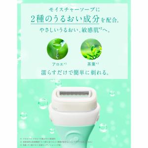 シック カミソリ 女性 イントゥイション 本体...の詳細画像3