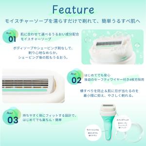 シック カミソリ 女性 イントゥイション 本体...の詳細画像4