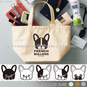 お散歩バッグ・パグ マチ付きトートバッグS 3カラー 選べるパグ2タイプ