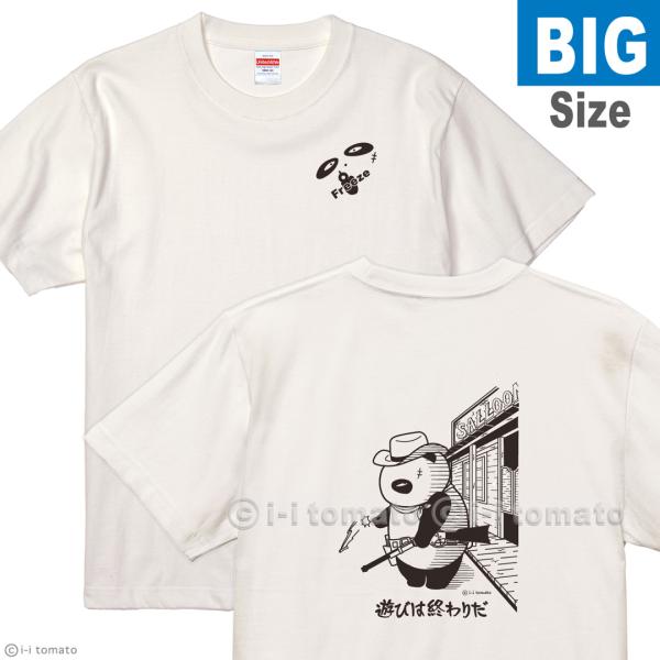 ガンマン・両面プリントTシャツ 選べるセリフ24種  大きいサイズ  XXL・XXXL  24色  ...