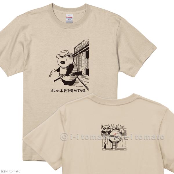 ガンマン・やけ酒・両面プリントTシャツ 選べるセリフ24種  子供ー大人XL  17色  パンダのセ...
