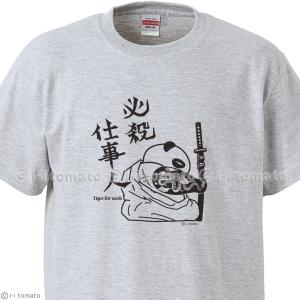 必殺仕事人tシャツ 子供ー大人xl 無限の覚悟とともに今日も暴れる入れ墨パンダ かっこいい 侍 和風 龍 レディース 大きいレディース メンズ ペア I Bi Wk01 湘南こまものや 通販 Yahoo ショッピング