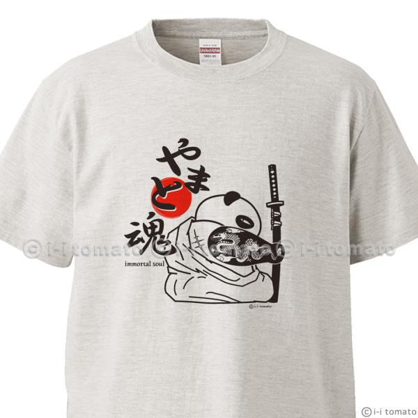 大和魂Tシャツ-日の丸   子供ー大人XL   選べる15カラー   漢字Tシャツ   和柄   不...