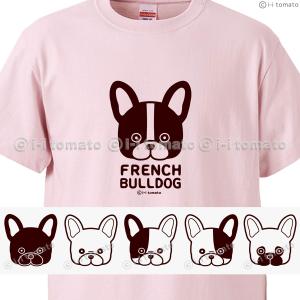 United Athle（ユナイテッドアスレ） フレンチブルドッグTシャツ 子供