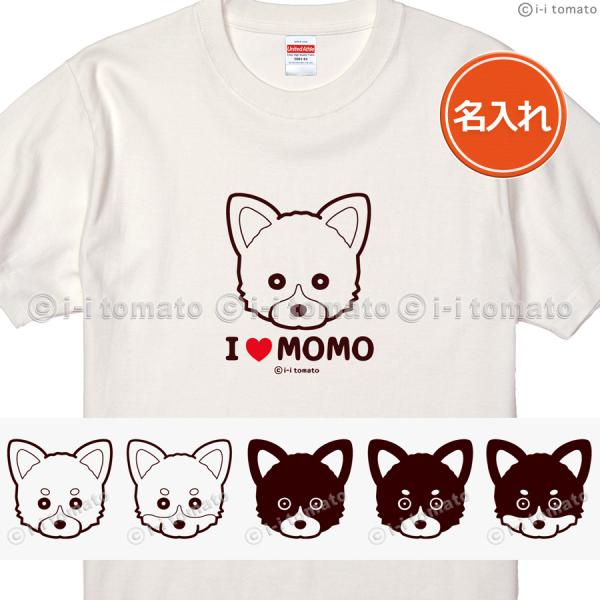 名入れコーギーTシャツ-コゲ茶  子供-大人XL  選べるコーギー6タイプ  ペンブローク  カーデ...