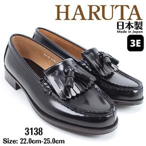 HARUTA（ハルタ） 313 レディース 本革 キルトタッセル ローファー 2E