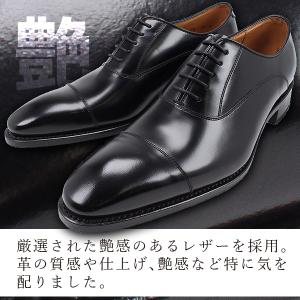 リーガル 靴 メンズ 315R REGAL ス...の詳細画像1