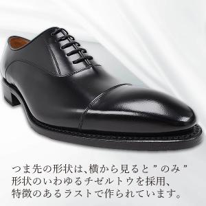 リーガル 靴 メンズ 315R REGAL ス...の詳細画像2