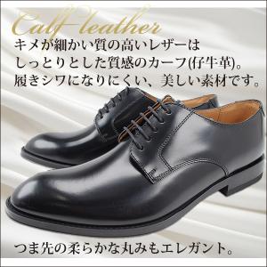 リーガル メンズ 靴 REGAL 本革 牛革 ...の詳細画像3