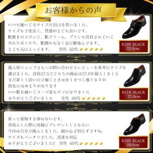 リーガル メンズ 靴 REGAL 本革 牛革 ...の詳細画像2