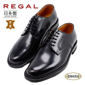 リーガル REGAL ブラック 靴 ビジネスシューズ プレーントゥ メンズ  2504NA｜OnStep