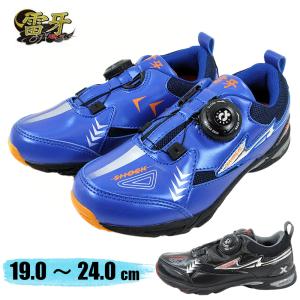 雷牙 ライガ ダイヤルシューズ 中敷き2枚 長持ち 運動会 通学靴 小学校 子供  997