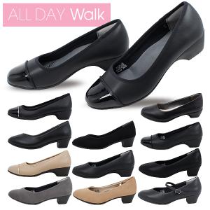 ALL DAY Walk オールデイウォーク ローヒールパンプス 歩きやすい 2Eワイズ