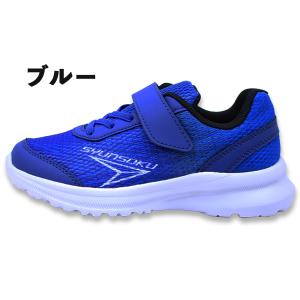 瞬足 キッズ スニーカー シュンソク しゅんそ...の詳細画像3