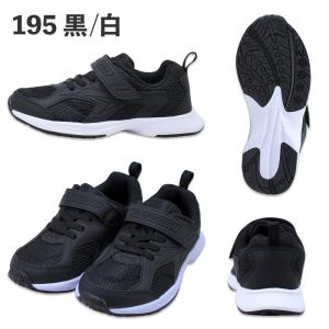2足セットで6336円 瞬足 白靴 黒靴 2E...の詳細画像1