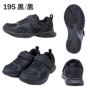 2足セットで6336円 瞬足 白靴 黒靴 2E...の詳細画像2