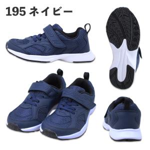 2足セットで6336円 瞬足 白靴 黒靴 2E...の詳細画像4