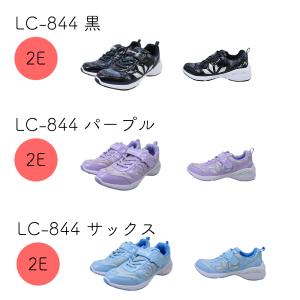 2足セットで 6996円 瞬足 女の子 シュン...の詳細画像4