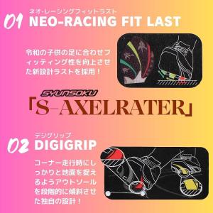 2足セット6578円 瞬足 女の子 ジュニア ...の詳細画像2